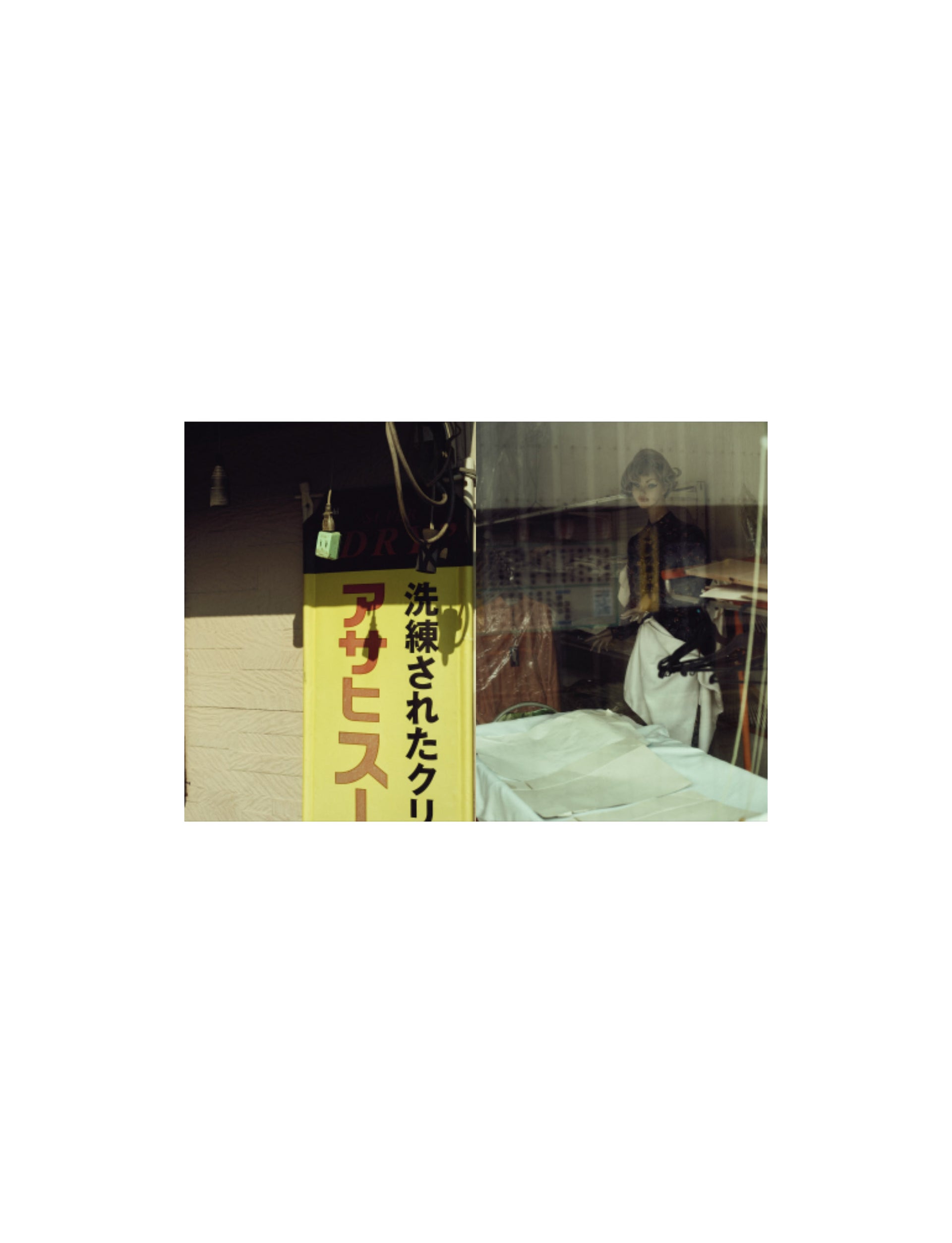 Yakushima Blues BOOK