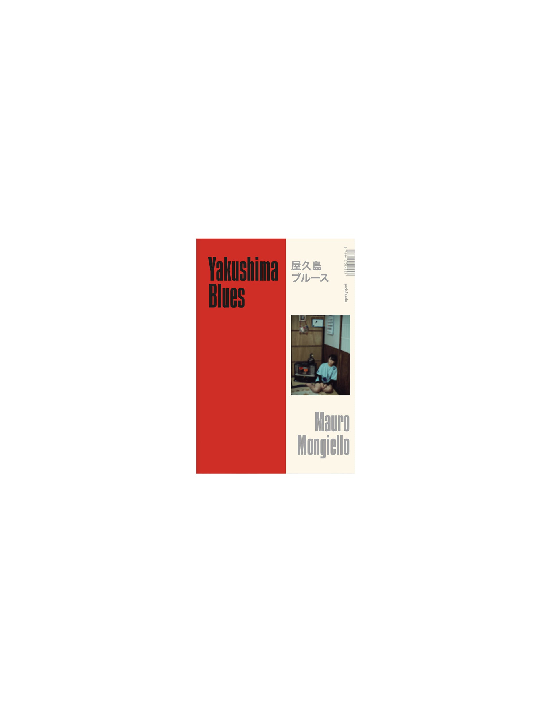 Yakushima Blues BOOK