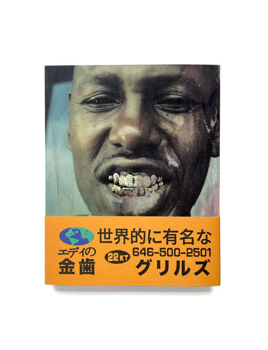 IDEA Mouth Full of Golds Re(Edition)