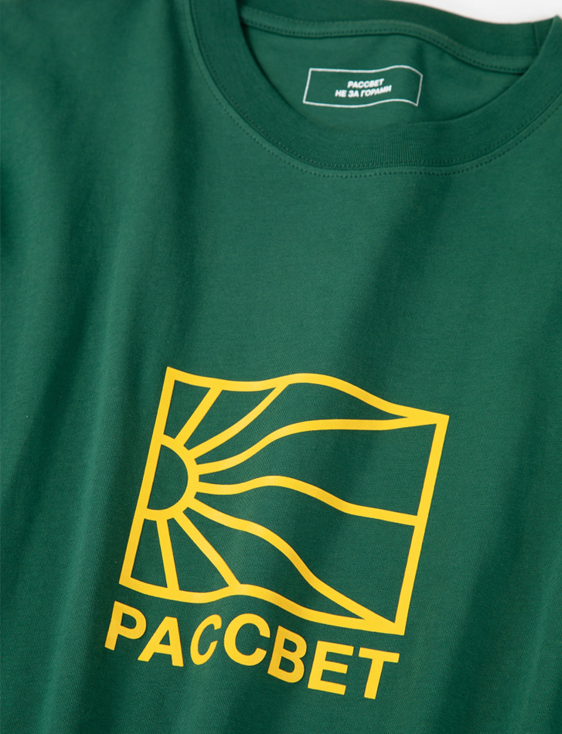 RASSVET MEN BIG LOGO TSHIRT KNIT DARK GREEN